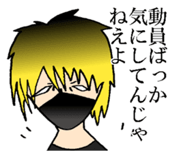 Visual Band Daily2 sticker #14200771