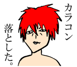 Visual Band Daily2 sticker #14200775