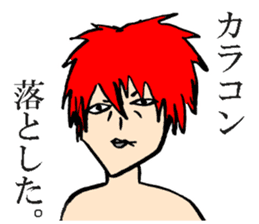 Visual Band Daily2 sticker #14200775