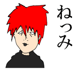 Visual Band Daily2 sticker #14200776