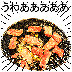 Yakiniku!