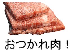 Yakiniku! sticker #14200905