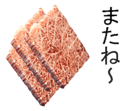 Yakiniku! sticker #14200906