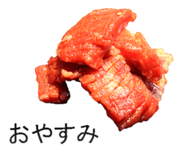 Yakiniku! sticker #14200907