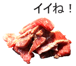 Yakiniku! sticker #14200909