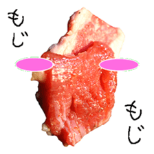 Yakiniku! sticker #14200915