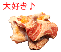 Yakiniku! sticker #14200917