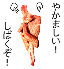 Yakiniku! sticker #14200918
