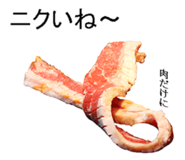 Yakiniku! sticker #14200924