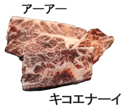 Yakiniku! sticker #14200928