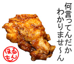 Yakiniku! sticker #14200930
