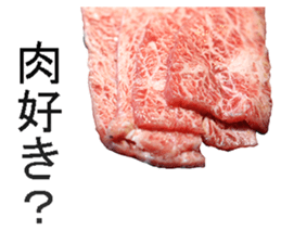 Yakiniku! sticker #14200935