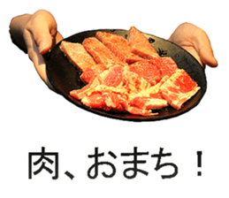 Yakiniku! sticker #14200937