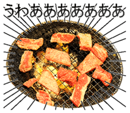 Yakiniku! sticker #14200938