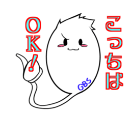 Whitesoul4 StageilluminationTerminology1 sticker #14200942