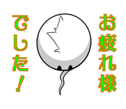 Whitesoul4 StageilluminationTerminology1 sticker #14200946