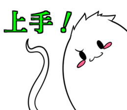 Whitesoul4 StageilluminationTerminology1 sticker #14200947