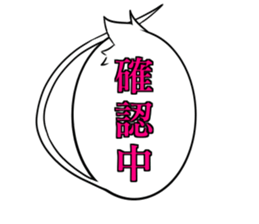 Whitesoul4 StageilluminationTerminology1 sticker #14200949