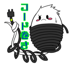 Whitesoul4 StageilluminationTerminology1 sticker #14200952