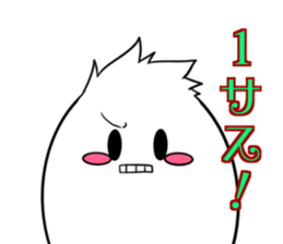 Whitesoul4 StageilluminationTerminology1 sticker #14200955