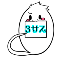 Whitesoul4 StageilluminationTerminology1 sticker #14200957