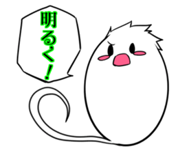 Whitesoul4 StageilluminationTerminology1 sticker #14200958