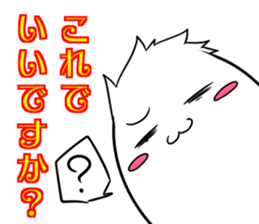 Whitesoul4 StageilluminationTerminology1 sticker #14200961