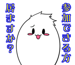 Whitesoul4 StageilluminationTerminology1 sticker #14200963