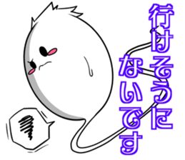 Whitesoul4 StageilluminationTerminology1 sticker #14200966