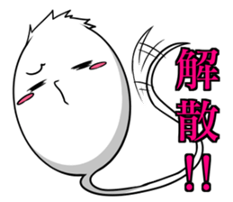 Whitesoul4 StageilluminationTerminology1 sticker #14200967