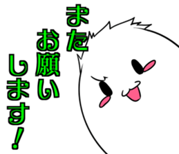 Whitesoul4 StageilluminationTerminology1 sticker #14200968