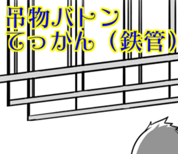 Whitesoul4 StageilluminationTerminology1 sticker #14200970