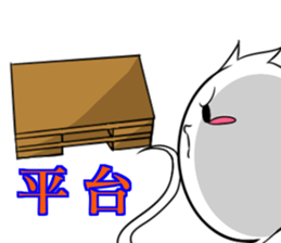 Whitesoul4 StageilluminationTerminology1 sticker #14200972