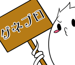 Whitesoul4 StageilluminationTerminology1 sticker #14200973