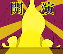 Whitesoul4 StageilluminationTerminology1 sticker #14200975