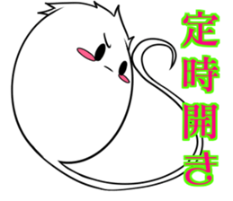 Whitesoul4 StageilluminationTerminology1 sticker #14200977