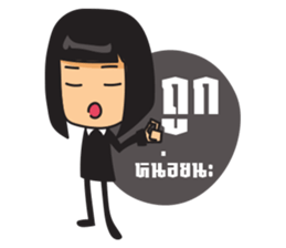 pe-wa-pae sticker #14201023