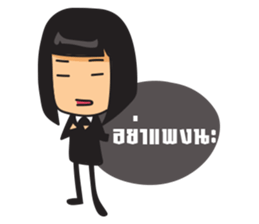 pe-wa-pae sticker #14201024