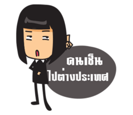 pe-wa-pae sticker #14201026