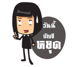 pe-wa-pae sticker #14201027