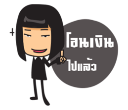 pe-wa-pae sticker #14201029