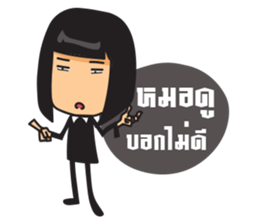 pe-wa-pae sticker #14201030