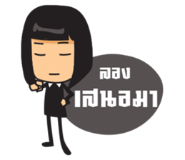 pe-wa-pae sticker #14201033