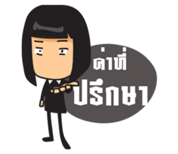 pe-wa-pae sticker #14201034