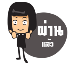 pe-wa-pae sticker #14201037