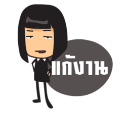 pe-wa-pae sticker #14201038