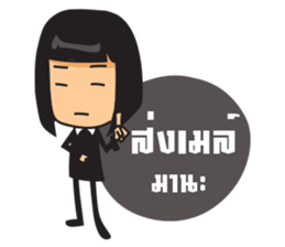 pe-wa-pae sticker #14201040