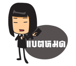 pe-wa-pae sticker #14201042