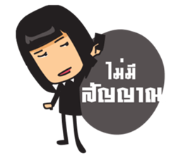 pe-wa-pae sticker #14201043