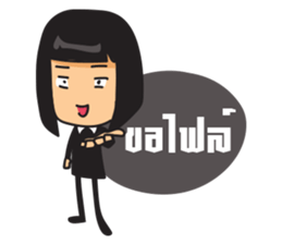 pe-wa-pae sticker #14201048